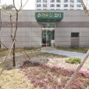 다우공인중개사사무소 네이버블로그