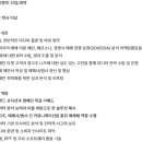 [서울] (10월 18일 마감) 일동제약(주) - [유니기획] 미디어팀 Media Planner&amp;Buyer 포지션 채용 이미지