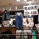 큰옷이많아 이미지