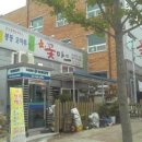 봉동코아루꽃마트 이미지