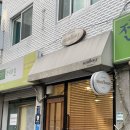 [대청역 케이크] 썬플라워베이크샵 :: 내돈내산 단골예약✨
