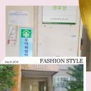 매송로360번길 이미지