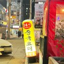 아방궁식당
