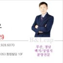 일광 주식회사