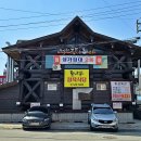 통나무 정육식당 이미지