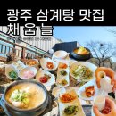 생용길 이미지