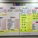 사랑방 힐링포차