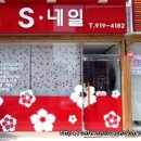 유리네일 이미지
