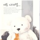미스터몽