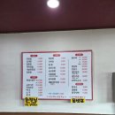향화루 | [화성 팔탄면 맛집] 길이 막혀서 찾은 맛집! 향화루