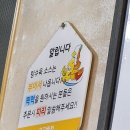 금곡반점 이미지