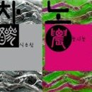 참농인 이미지