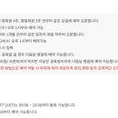 코리아CC콘도미니엄 네이버블로그