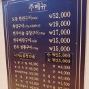 돌고래양곱창 이미지