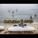울진군요트학교
