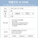 세진에너지(주) 이미지