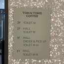 탐앤탐스업성호수점 이미지