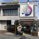 용문산관광지(주차장화장실) 이미지