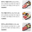 숯토리서울