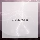포인플래닝