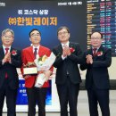 (주)한빛건설 포인트데일리