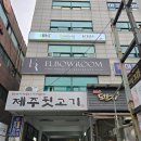 리버스영