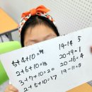 둔산필즈학원 | 대전 초등수학 고민, 아이가 사고력 수학을 어려워하는 이유