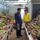 고희연농장 이미지