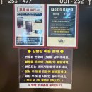 워터캐슬 | [미사 헬스장•찜질방] 워터캐슬 하남미사점/일일권 이용 후기