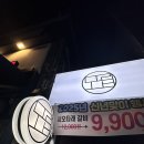 저단39 | 동대구역 신상 갈비집 ‘모립’ 내돈내산 후기