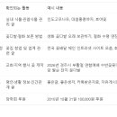 AI 검색 / "소진플라워 박부호" 이미지