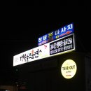 수원-0772 | [동탄 골프레슨] 행복골프훈련소 동탄점 한달 연습 후기 :: 스크린골프