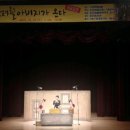 구례문화예술회관 이미지