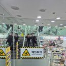 (주)팜서스 | 10월 일상이라고 했다 경찰 부른다 진짜