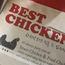 형기네 깐풍기 이미지