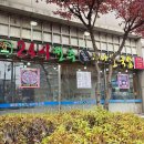 양도마을주유소 이미지