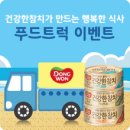 88참치