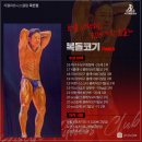 지젤피트니스클럽 죽전점 이미지