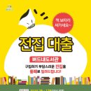 전집 이미지