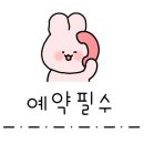 연지앤틱 이미지