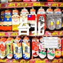 신성쇼핑 | 대만 타이베이 돈키호테 돈돈돈키 쇼핑리스트 가격 위치 시먼딩 중샤오신성 점