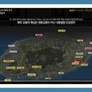 표선초등학교 운동장 이미지