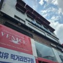웰킨 대구동성
