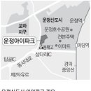 한울공원 배드민턴장 이미지