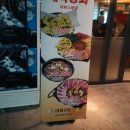 대복동태 이미지