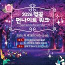 진해문화센터 체육관
