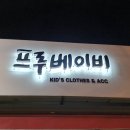 삼성간판광고