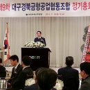 대구경북금형공업협동조합 이미지