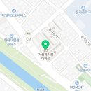 거성종합주택관리