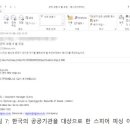 한국제조그룹 이미지